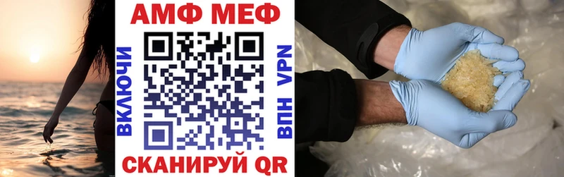 Amphetamine 97%  цены   Киренск 