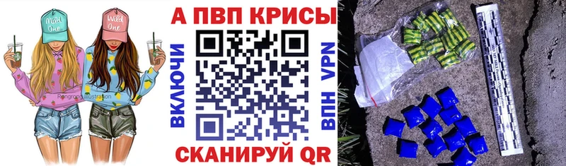 кракен ONION  где можно купить наркотик  Киренск  APVP Соль 