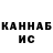 Конопля Ganja Nuk Bak