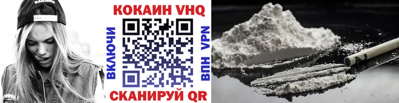 КОКАИН Эквадор  Киренск 