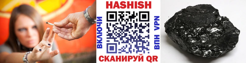 где продают наркотики  Киренск  Гашиш убойный 