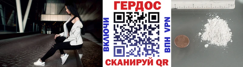 как найти закладки  Киренск  Героин VHQ 