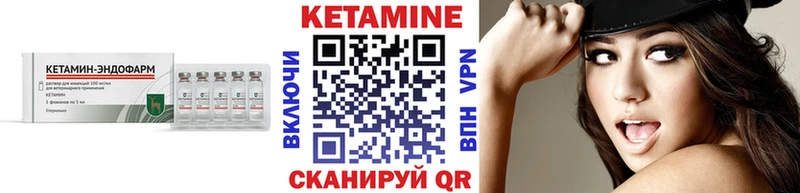 Кетамин VHQ  Киренск 