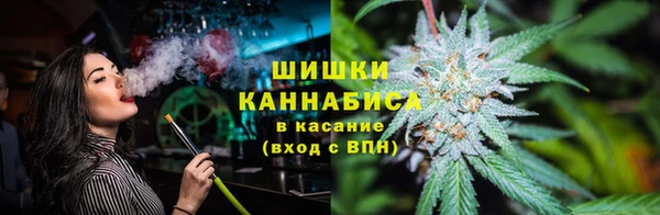 спиды Кинешма