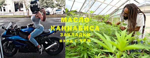 MESCALINE Киреевск