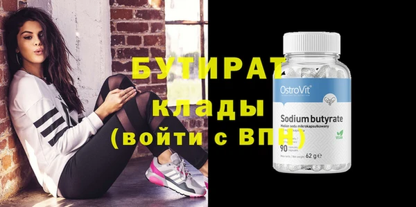 MESCALINE Киреевск