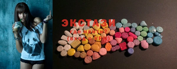 спиды Кинешма