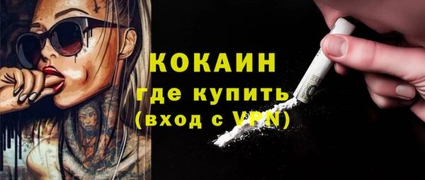 спиды Кинешма
