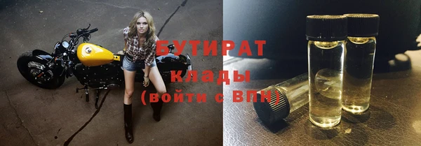 MESCALINE Киренск