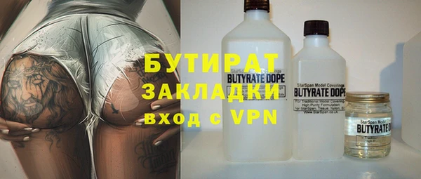 MESCALINE Киренск