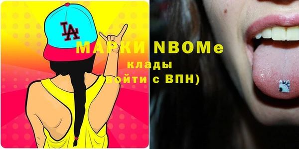 спиды Кинешма