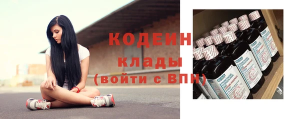 спиды Кинешма