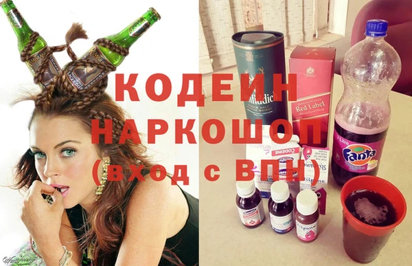 MESCALINE Киреевск