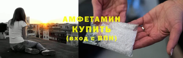 спиды Кинешма