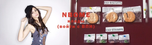 MESCALINE Киренск