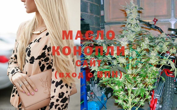 спиды Кинешма
