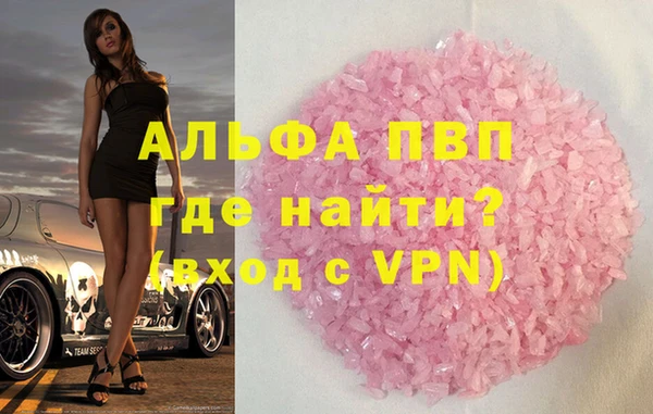 MESCALINE Киреевск