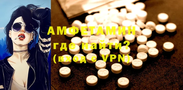 MESCALINE Киреевск