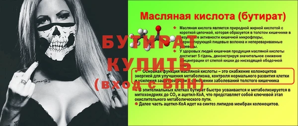 спиды Кинешма