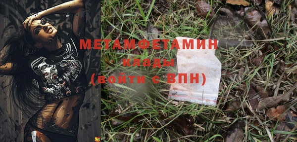 MESCALINE Киренск