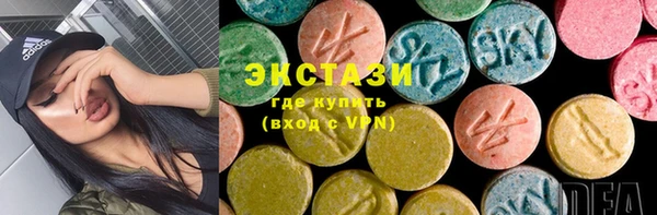 спиды Кинешма