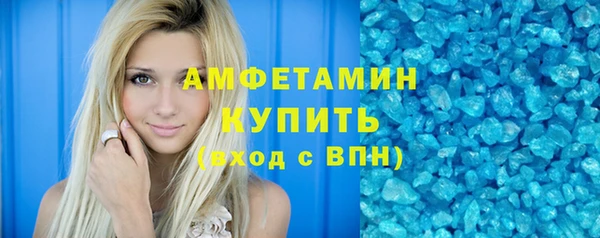 MESCALINE Киреевск