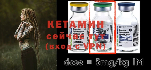 MESCALINE Киренск