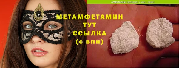 MESCALINE Киреевск