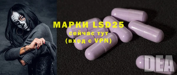 MESCALINE Киренск