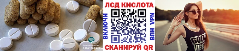 Лсд 25 экстази ecstasy  купить закладку  Киренск 