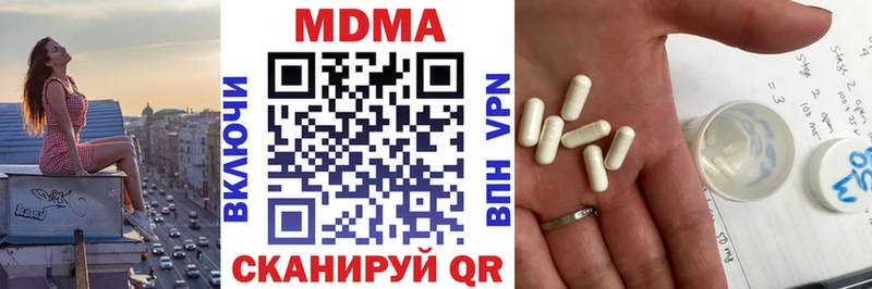МДМА молли  Киренск 