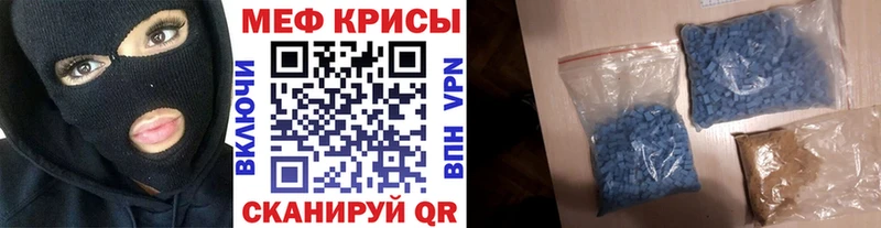 МЯУ-МЯУ мяу мяу  хочу наркоту  Киренск 