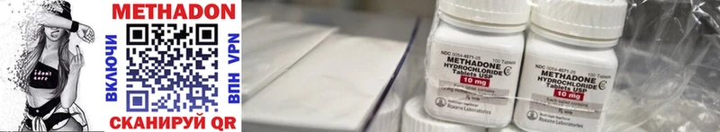 купить наркотики сайты  Киренск  МЕТАДОН methadone 