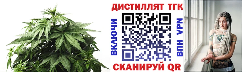 darknet Telegram  продажа наркотиков  Киренск  Дистиллят ТГК вейп 